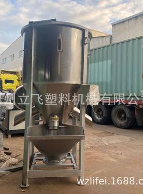 201不锈钢PP塑料PE颗粒加热烘干机颗粒片料立式干燥搅拌设备