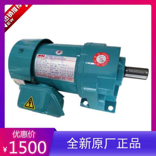 明椿横移电机 CLPK22020403 0.2KW MLPK50220853 立体停车库马达