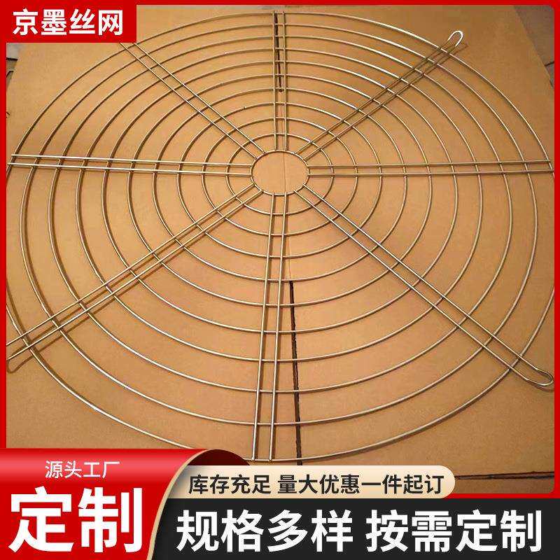 不锈钢防腐网罩工业大型风机防尘网防护网电机排风扇网罩厂家