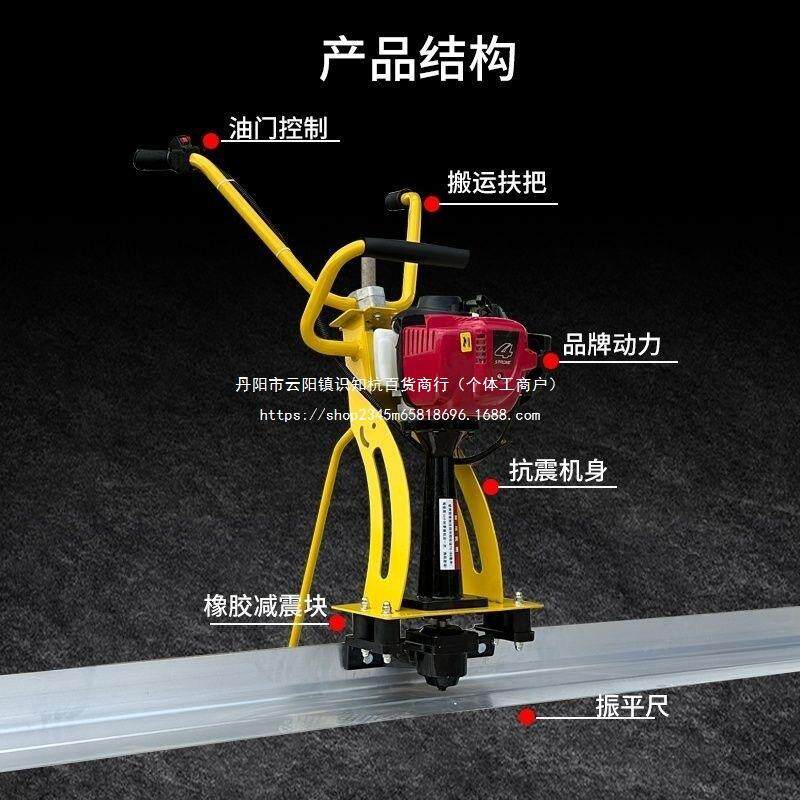混凝土振平尺汽油机振动刮平尺水泥地面找平神器振动尺路面震动尺