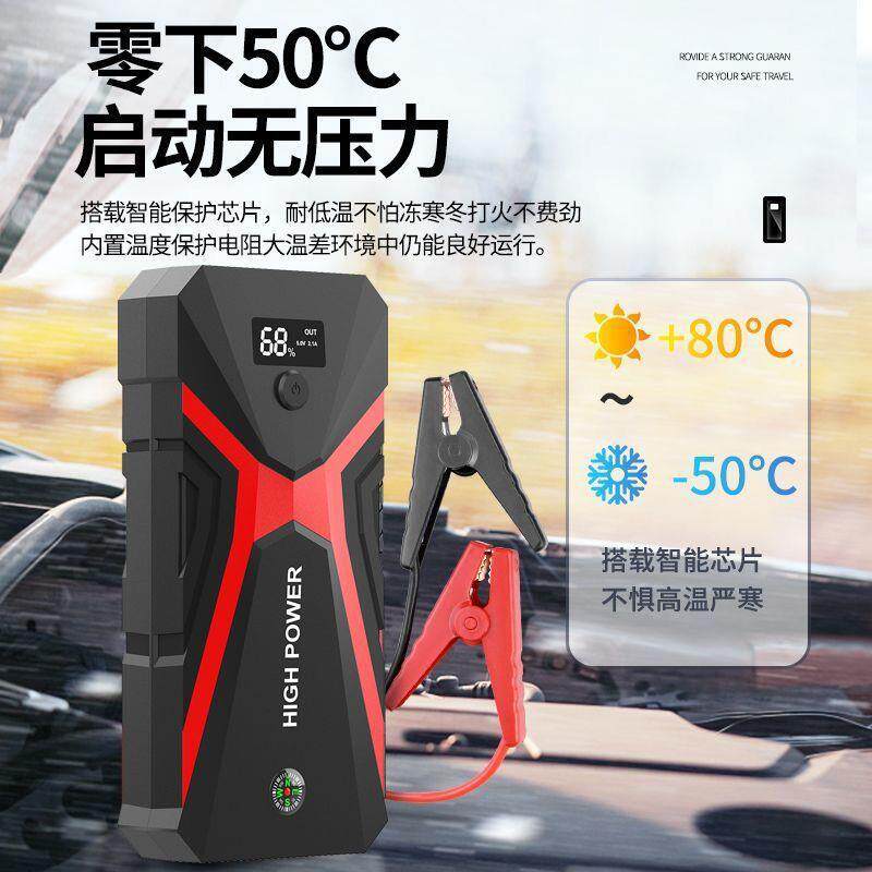 12V车辆应急启动电源小轿车接电车载充气泵车用搭电打火神器其它