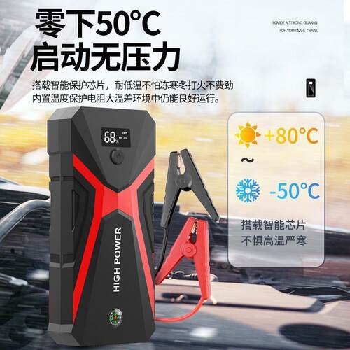 12V车辆应急启动电源小轿车接电车载充气泵车用搭电打火神器其它