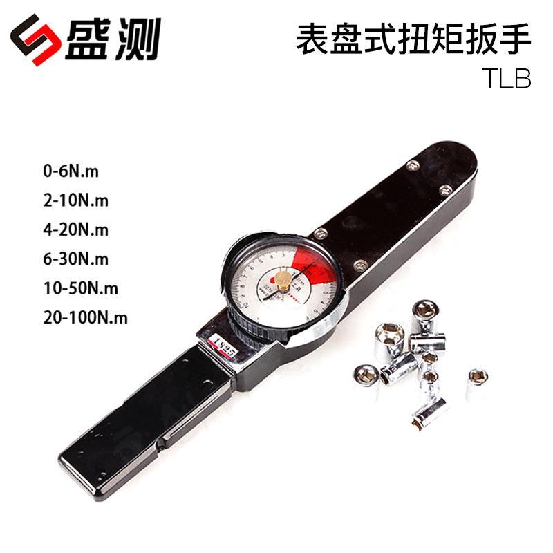 厂家直供TLB表盘式双指针 扭矩力扳手