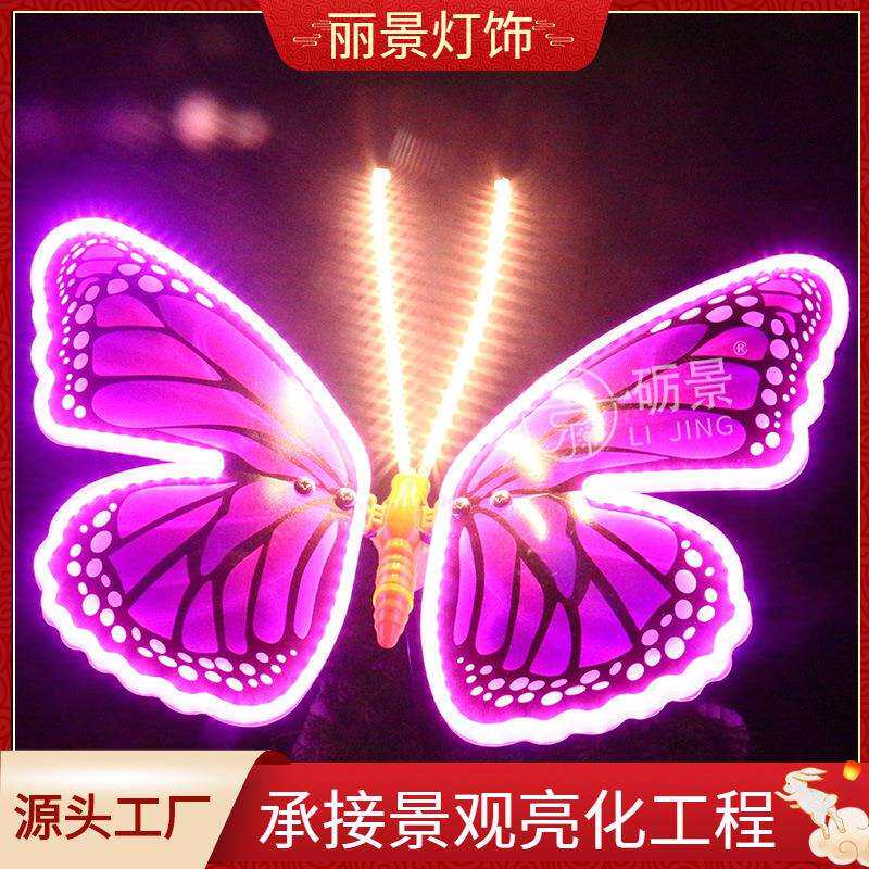 led仿真动态蝴蝶灯户外发光花园地插灯市政亮化景观灯光节造型灯