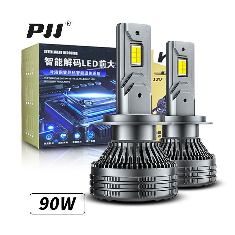 PJJ跨境爆款汽车led90W黄光白光H4 H7远近光一体双色前照灯前大灯