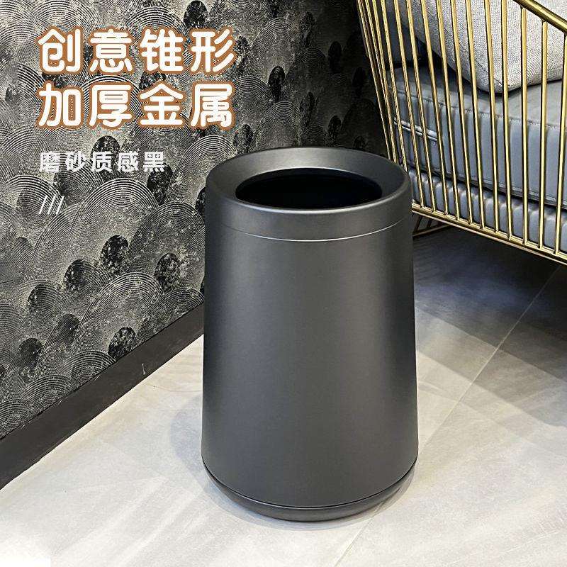 创意锥形垃圾桶家用客厅卧室不锈钢摇盖酒店客房卫生间吧台大容量