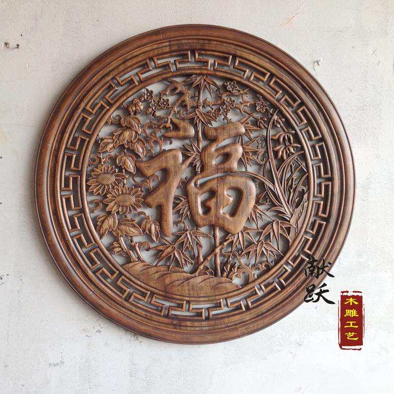 厂家直销 仿古樟木工艺挂饰 古典雕花福字圆形挂件
