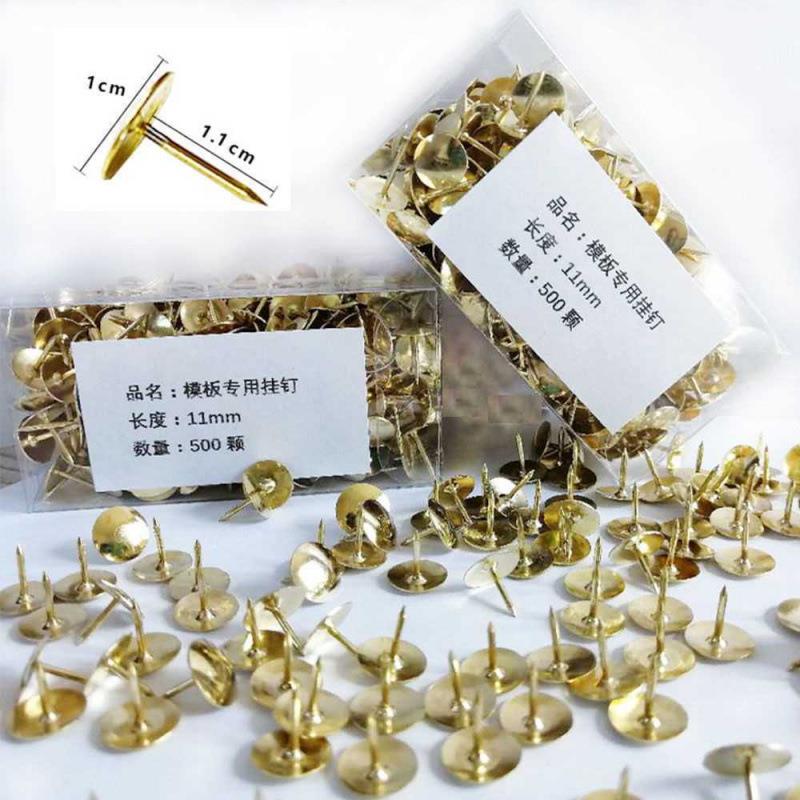 服装模板耗材模板机专用钉裁片定位挂钉图钉模板钉子竖纹500颗/盒