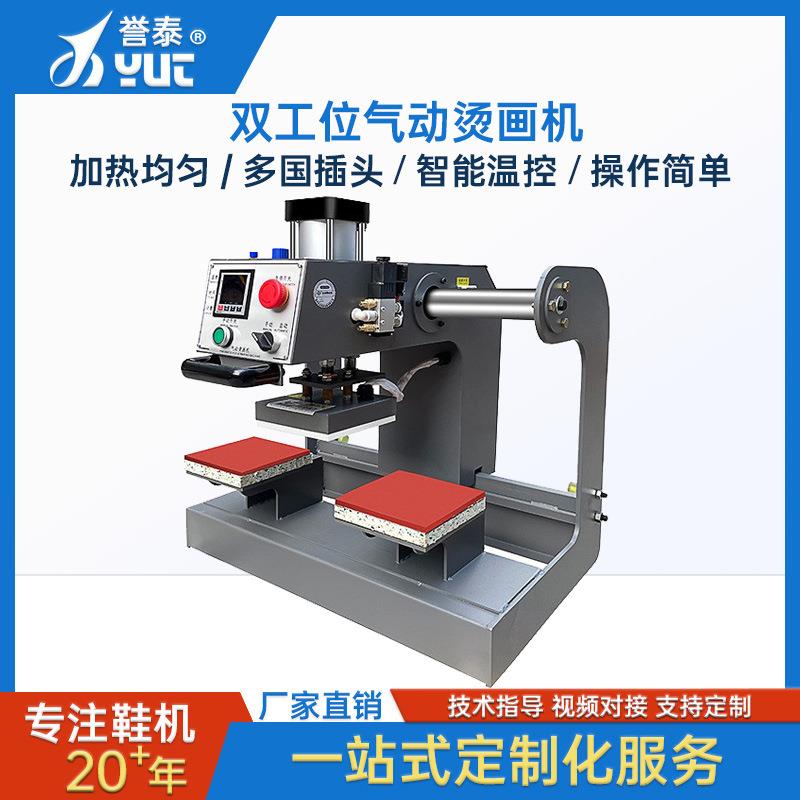 上滑式气动双工位小型烫画机衣服T恤烫图烫钻印花烫印热转印机器