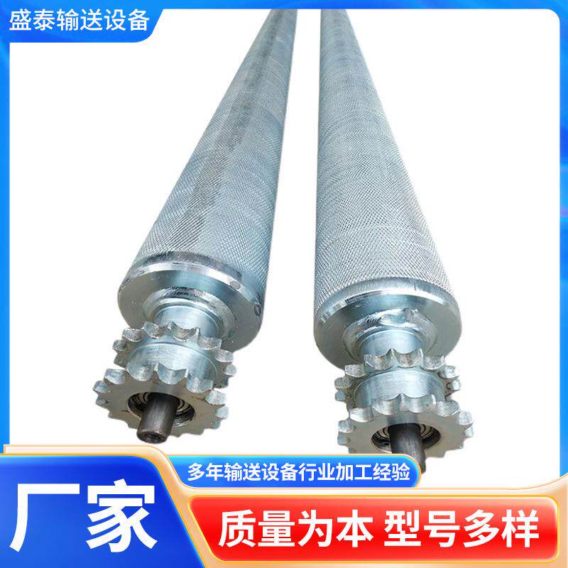 锥形辊锥形链轮 流水线传送带滚筒 托辊工业运输机滚轴辊筒锥形辊