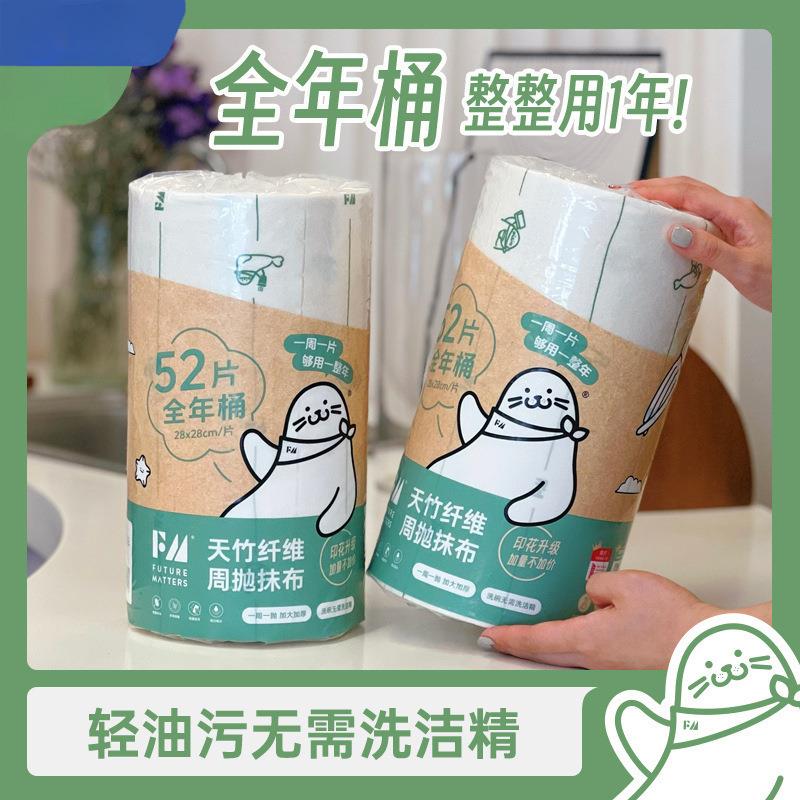 天竹纤维周抛抹布全年桶52张加量加大加厚不沾油吸水厨房家用非洲