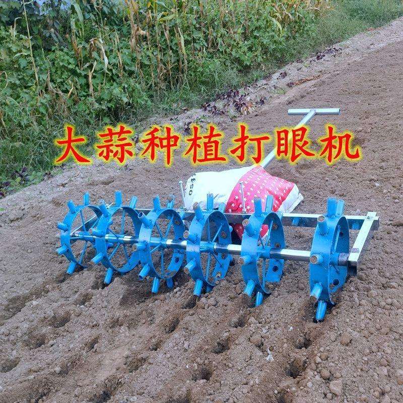 种蒜神器大蒜打眼机种蒜种植工具播种土壤打孔器加厚多用打垒德株