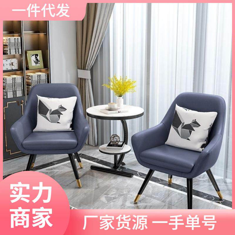 简易网红沙发椅阳台休闲桌椅卡座售楼处会客洽谈沙发椅茶几三件套
