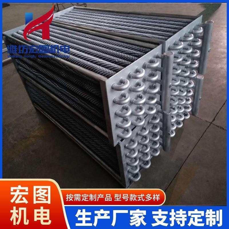 竹条烘干机 铝翅片管散热器 导热油工业不锈钢翅片管蒸汽换热器