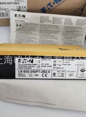 伊顿穆勒安全限位开关LS-S02-24DFT-ZBZ/X原装LS-S11-24DFT-ZBZ/X