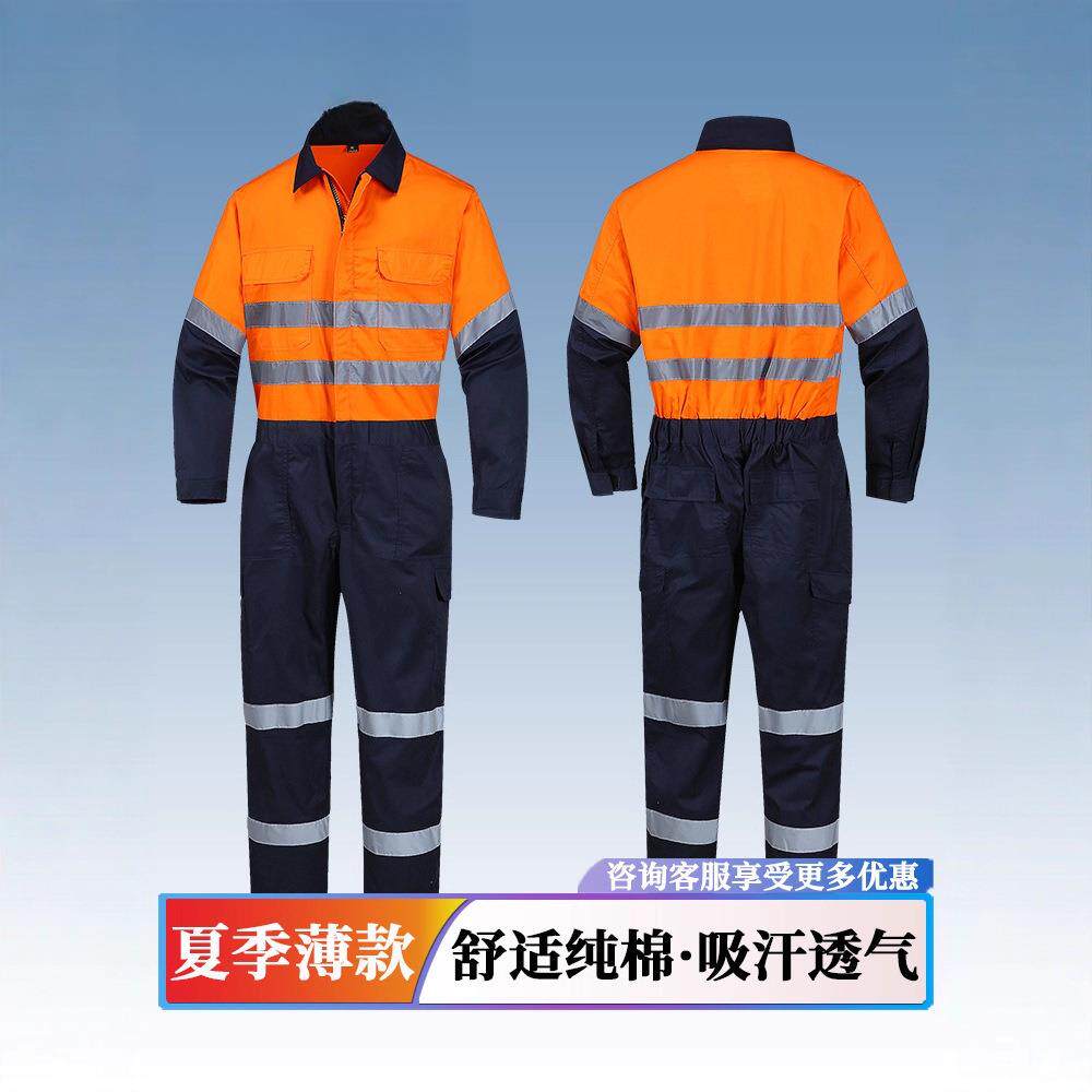 夏季纯棉连体工作服男士船员船厂焊工汽修机修工厂反光条连体工装