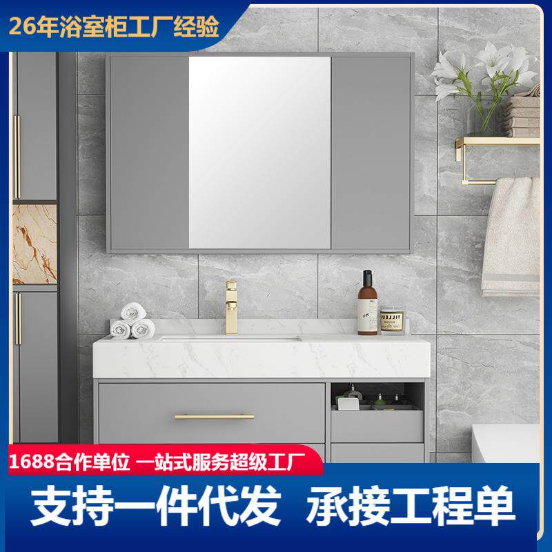 轻奢实木浴室柜组合洗脸洗手洗漱台盆柜卫生间挂墙式智能风水镜柜