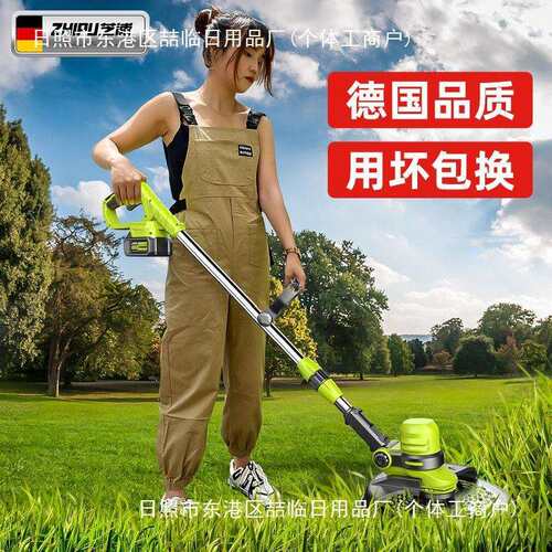 卡德加新款锂电除草机电动充电式全自动家用小型锄草打草农用