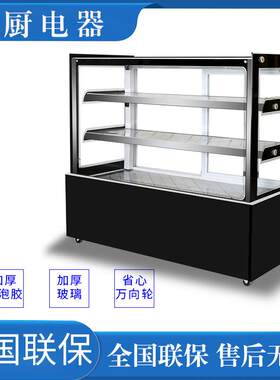 蛋糕柜直角水果桌面保鲜柜商用甜品展示柜台式西点冷藏柜风冷小型