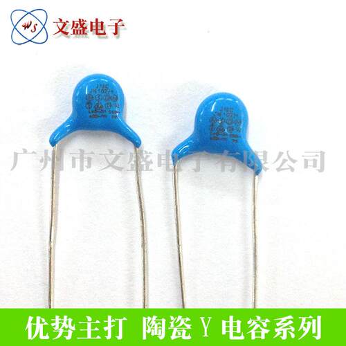 源厂Y1安规陶瓷电容/400VAC101 102 222 332 472K档M档P10瓷片222