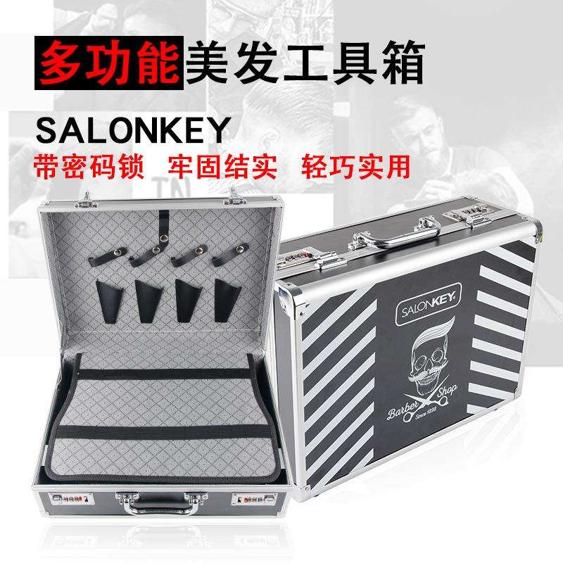 多功能美发工具箱双密码铝合金收纳箱发型师手提箱发廊专用