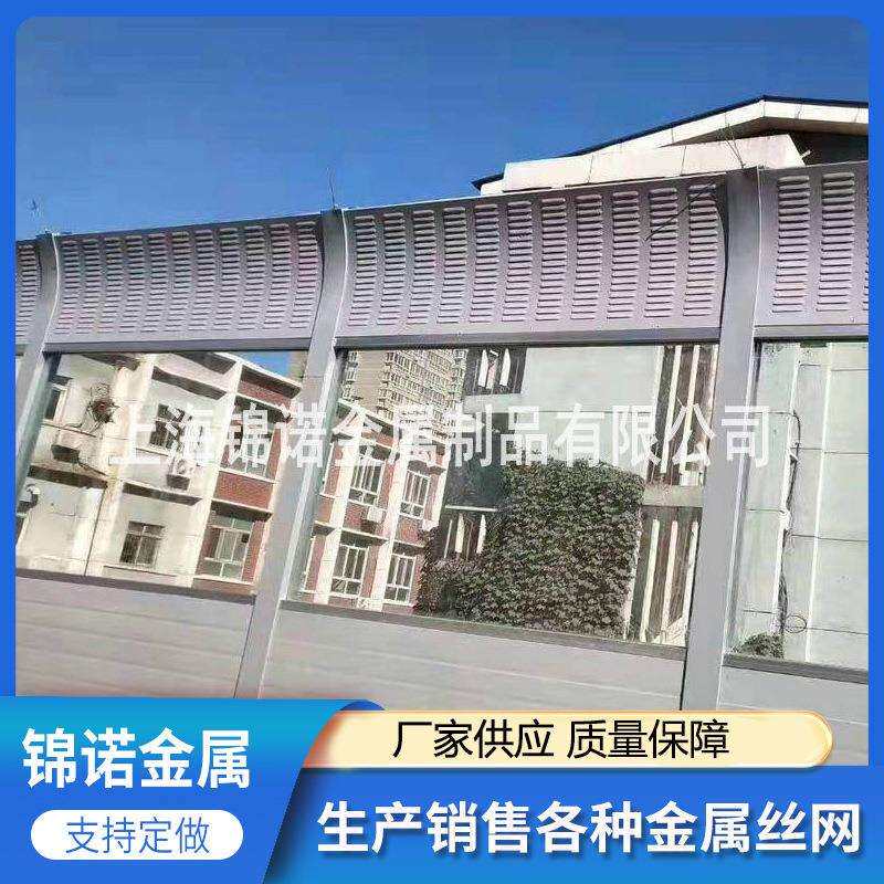 高速公路隔音声屏障 新型金属声屏障 金属百叶型声屏障