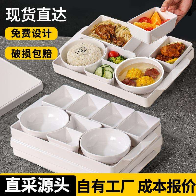 A5密胺商务餐盒套装上班族专用便当饭盒多格可拆分大容量分隔
