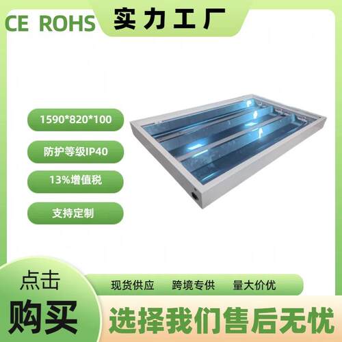 汽车厂专用LED光学棱镜灯具 0.6米1.2米1.5米三管棱镜灯盘led