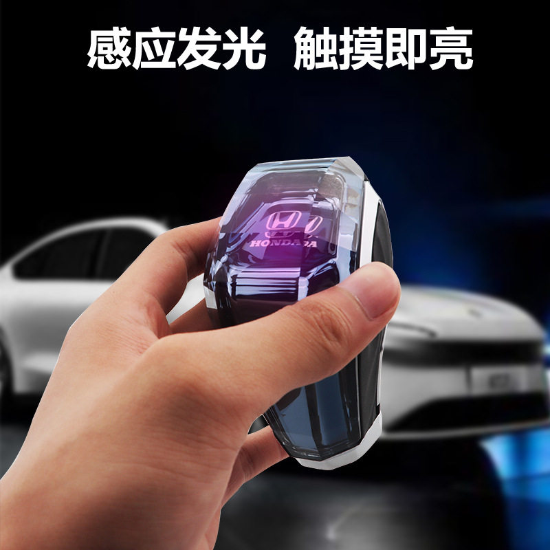 汽车改装水晶玻璃档把头LED发光