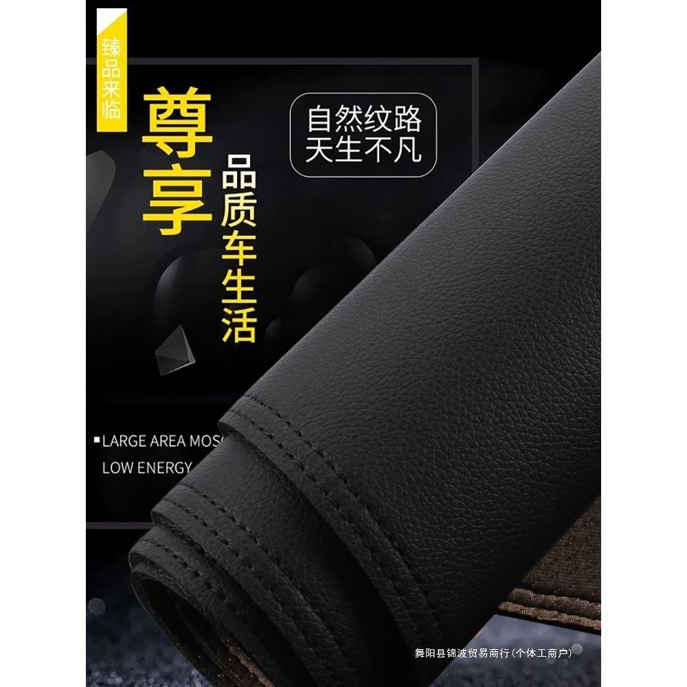 汽车防晒遮光垫中控改装内饰工作台铺垫皮革防尘仪表台避锦波