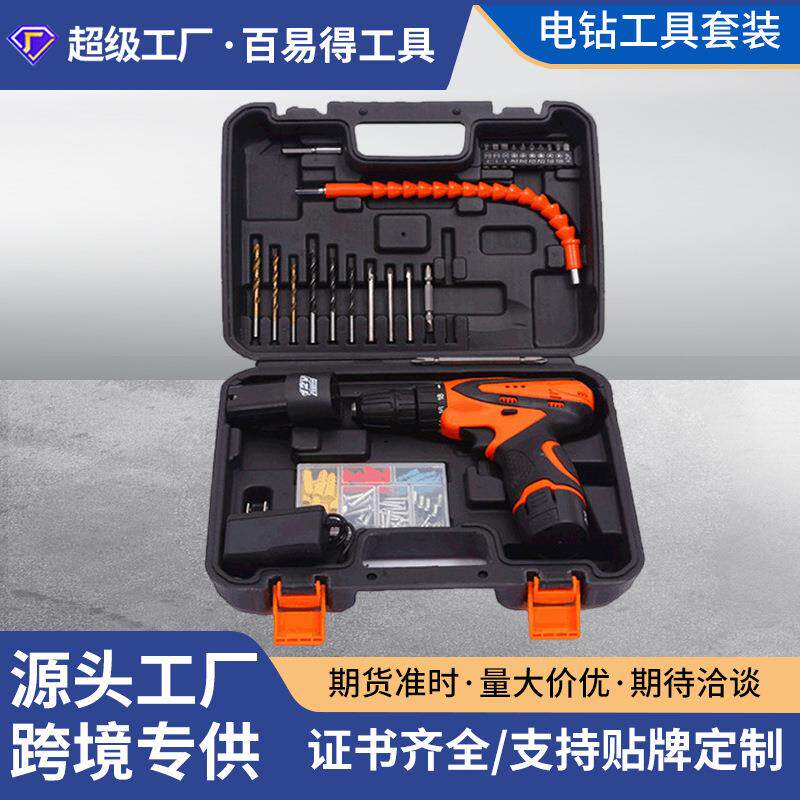 实用家用五金工具工具箱多功能手提便携电工木工修理工具箱锂电钻