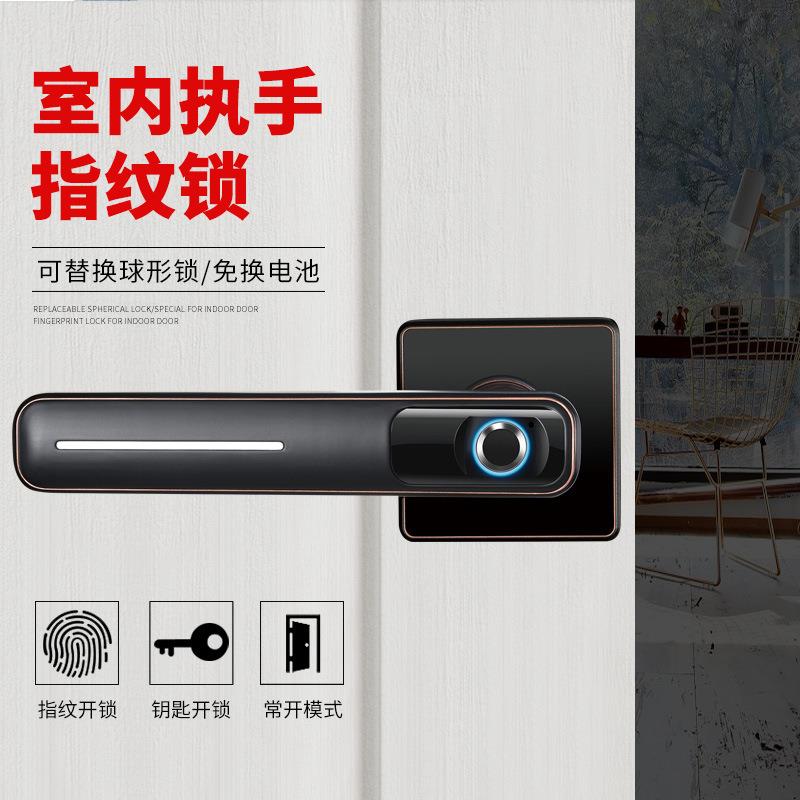 新款智能执手指纹锁办公室门锁可替换球形家用室内房间门卧室木门