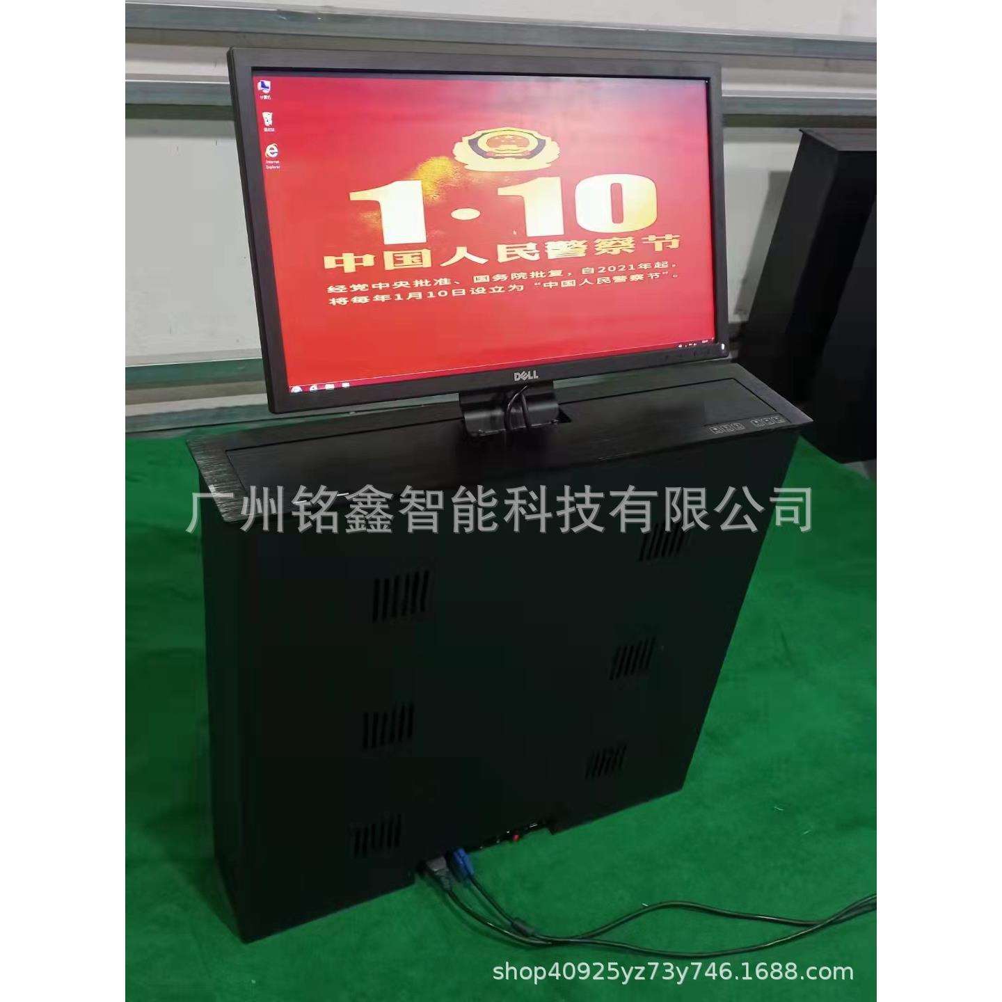 22寸超薄液晶升降显示屏,27寸液晶屏电视翻转器电子桌牌厂家