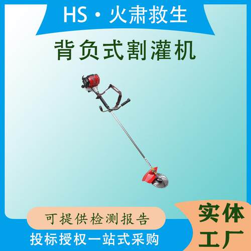 LX5500二冲程汽油割灌机园林草坪除草机双把手割灌机