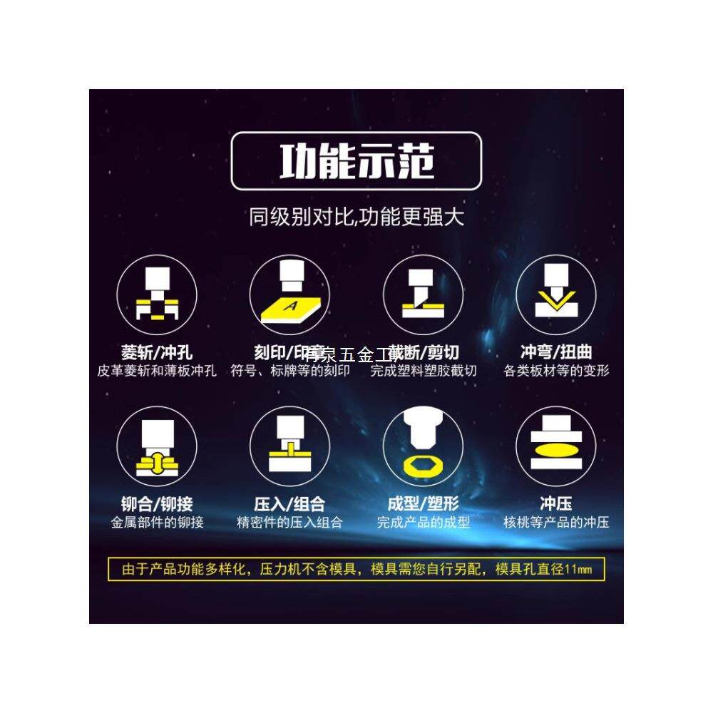 金鑫阳小型手动压力机冲压机冲床手啤机模切机冲孔无声菱斩打斩机