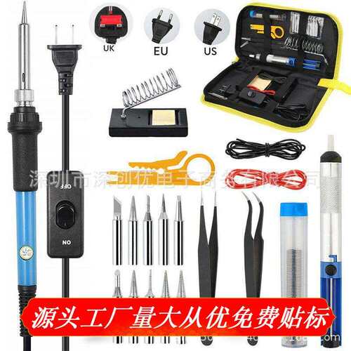220V-110V 60w 20合1烙铁套件焊接脱焊泵套装可调温度带开关烙铁