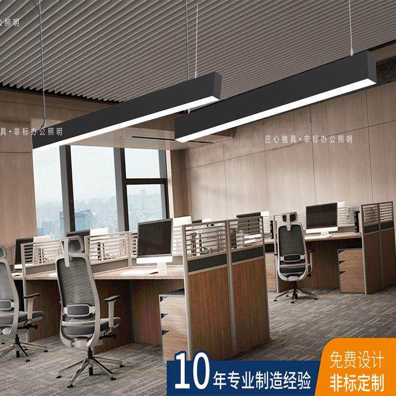led长条形办公教室灯 铝方通专用健身房商场超市店铺格栅吸吊顶灯
