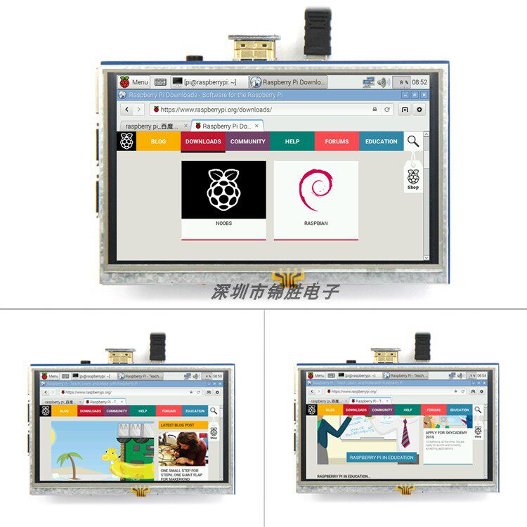 5寸树莓派HDMI触摸屏RaspberryPi3B+/4B液晶显示屏LCD显示器