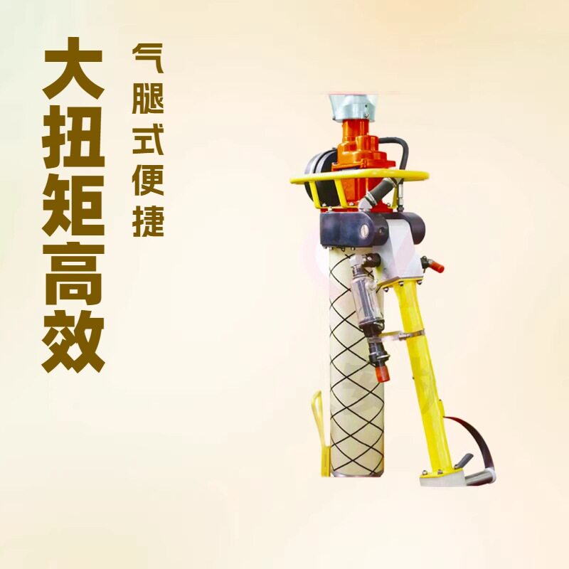 大扭矩锚杆钻机MQT-130/3.0矿用气动锚杆钻机坦安气腿式钻机