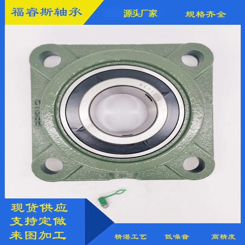 带座外球面轴承凸台方形轴承座UCFS313UCFS314UCFS315UCFS316