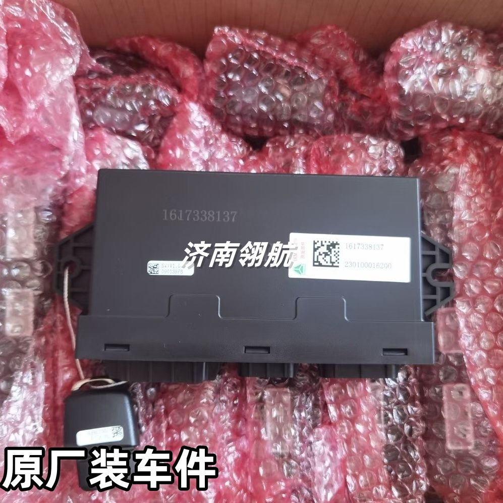 重汽HOWO轻卡系列驾驶室24V门控开关控制器带遥控)QG1617338137