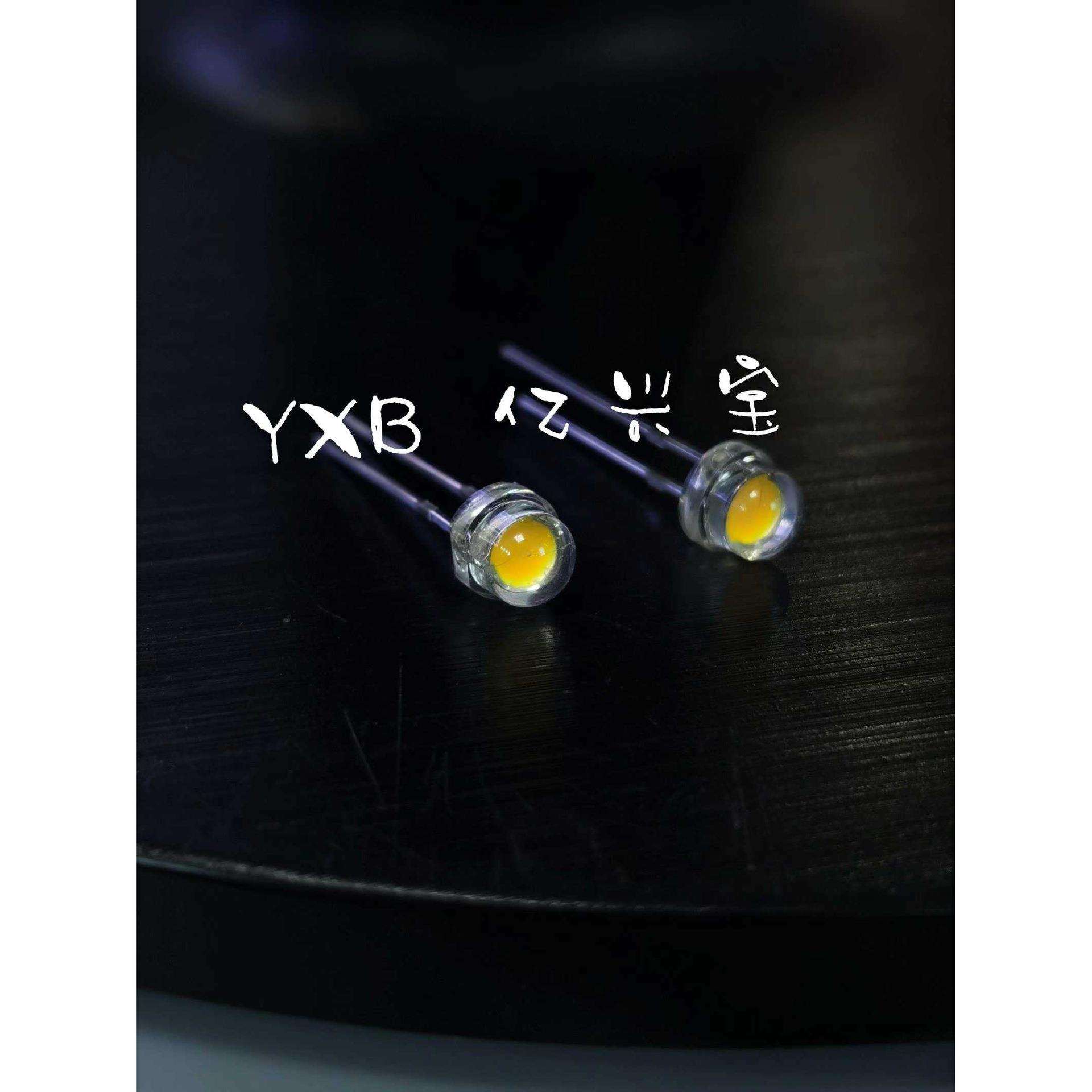F5/5mm草帽大杯暖白光 高亮暖白LED发光管直插4.8mm暖白草帽插件
