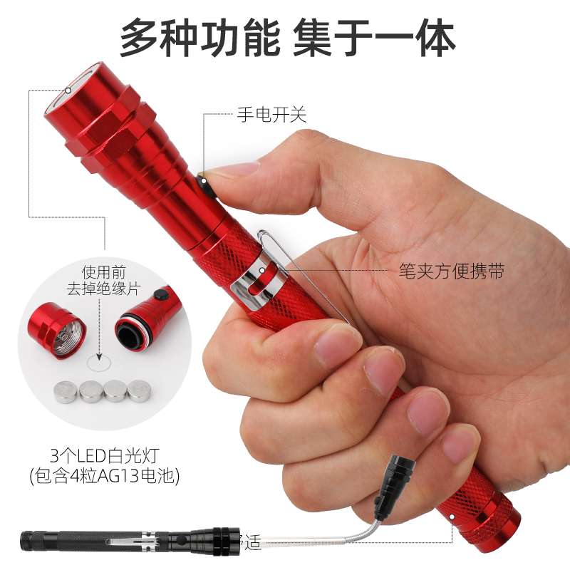 可弯式伸缩吸棒拾捡器强磁吸力棒汽修吸螺丝工具双磁铁3LED灯吸杆