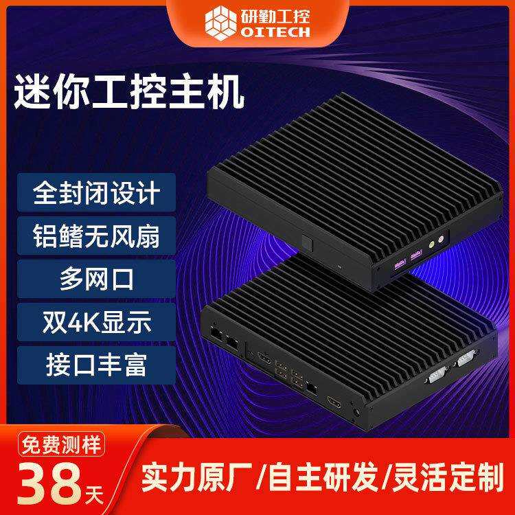 研勤工控J1900嵌入式工控机无风扇迷你主机双网双显工业电脑主机