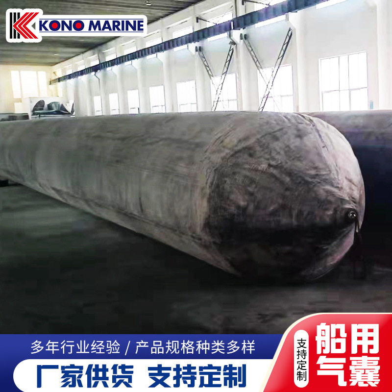 批发充气船用气囊水下打捞起重封堵气囊沉船打捞重物用堵漏气囊