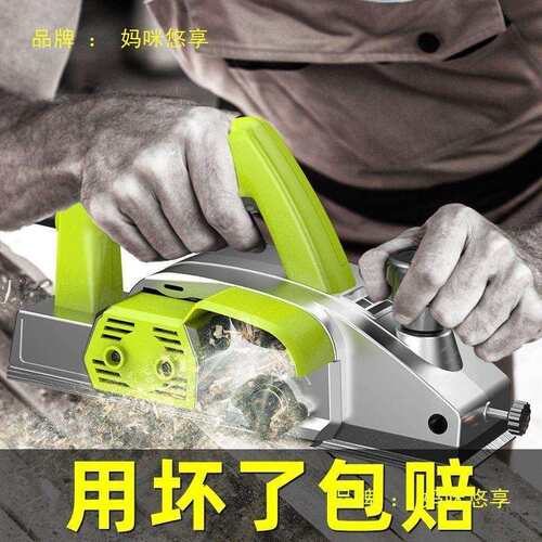 芝浦大功率电刨木工刨家用电刨子压刨机多功能木工电刨手提木工刨