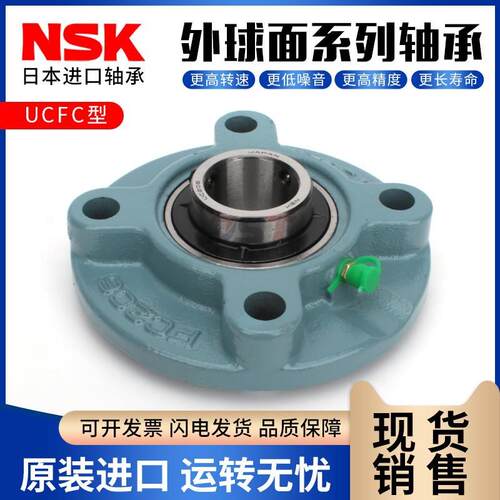 外球面轴承带座 UCFC201 202 203 204 205 206 207 208 209 210