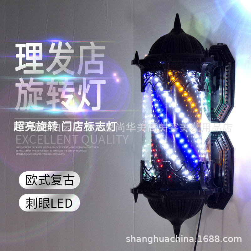 美发转灯led发廊转灯理发店转灯六角复古宫灯户外挂墙式防水灯箱3