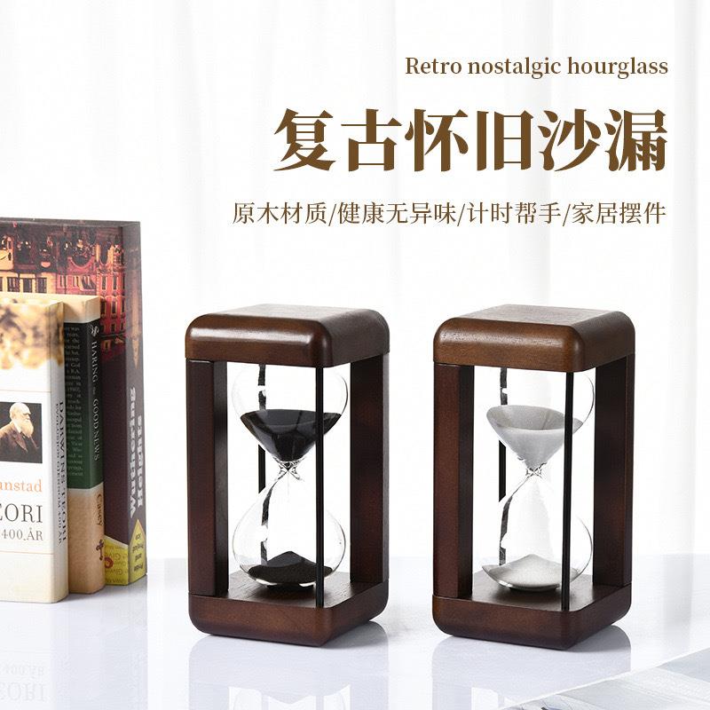 创复古怀旧高级感30/60分钟沙漏计时器摆件学习办公厨房送礼用品