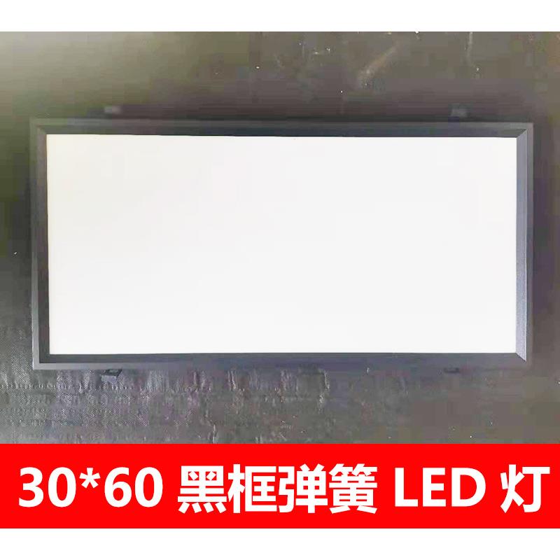 300*600蜂窝LED灯PVC吊顶卡扣式带弹簧厨卫工程石膏板木板LED灯